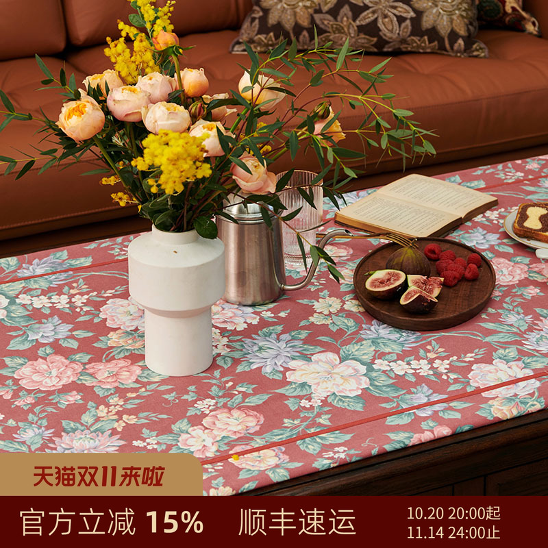 阳春小镇茶几盖布纯棉客厅小斗柜