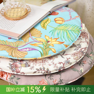 阳春小镇莫斯利圆形坐垫椅子垫舒适柔软凳子垫办公室久屁股坐板凳
