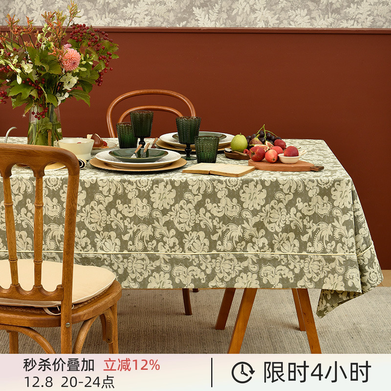阳春小镇餐桌布2021年客厅茶几