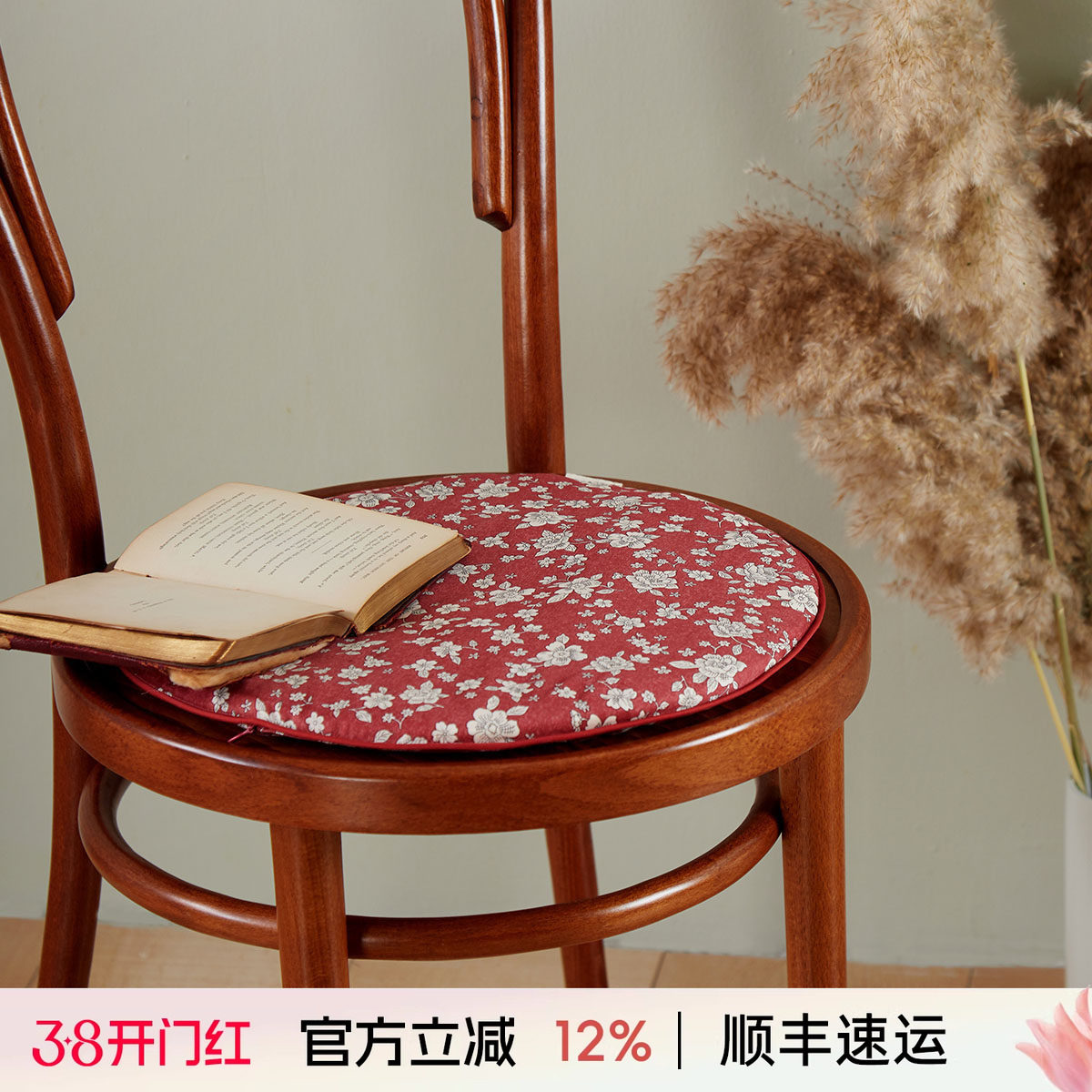 阳春小镇圆坐垫 圆形布艺棉椅垫 可拆洗儿童椅垫子榻榻米坐垫定制