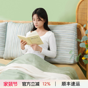 阳春小镇床头靠垫软包大靠背高端新款 榻榻米纯棉高级感看书可拆洗