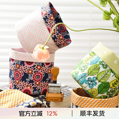 阳春小镇杂物简约创意迷你收纳盒