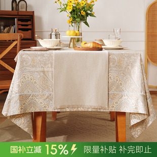 复古美式 阳春小镇桌旗轻奢高端结婚法式 高级感茶几餐桌餐垫电视柜