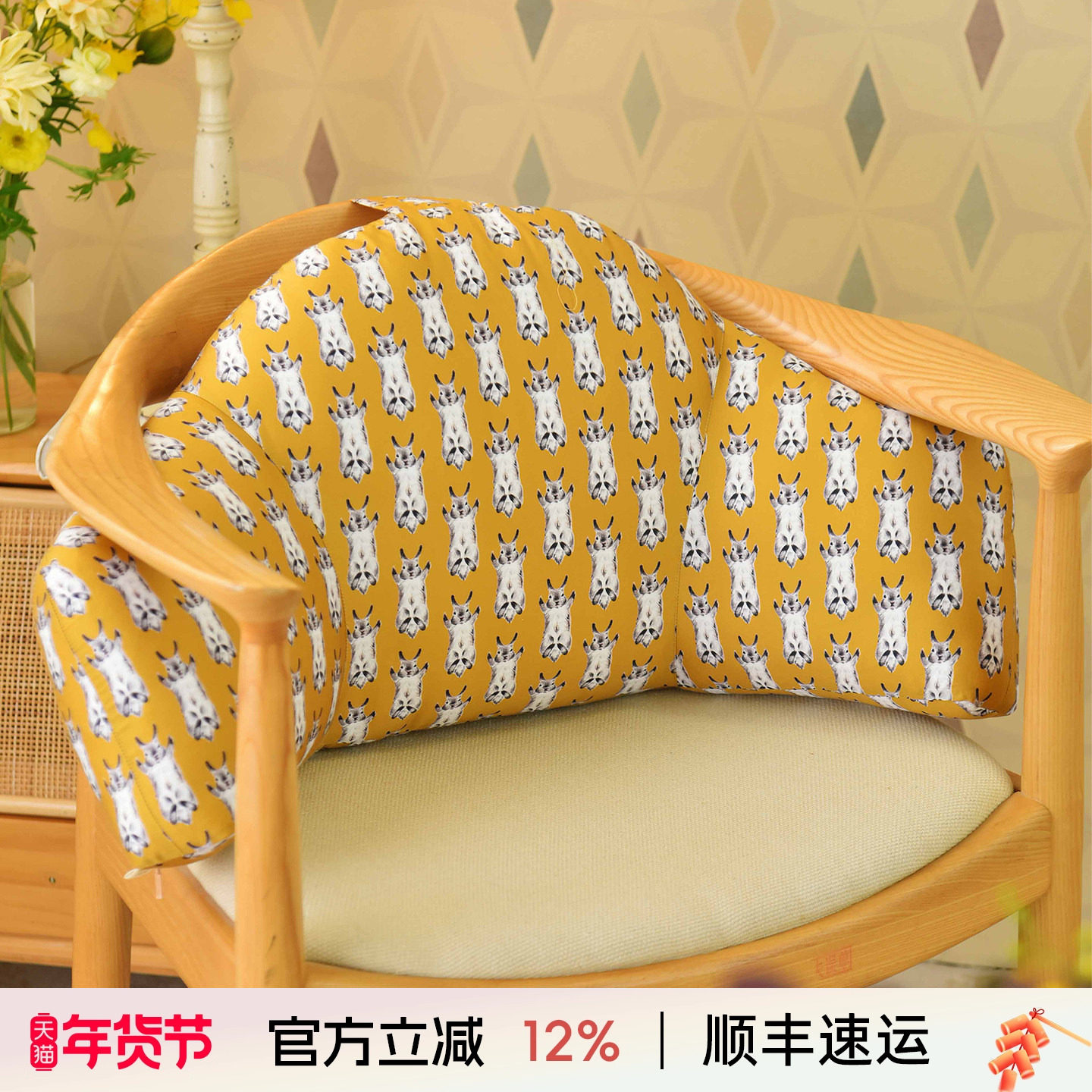 阳春小镇腰枕靠垫办公椅靠背垫工位腰靠垫护腰座椅腰托可拆洗久坐,居家布艺,腰靠垫,淘宝优惠券,粉丝福利购,淘宝优惠卷