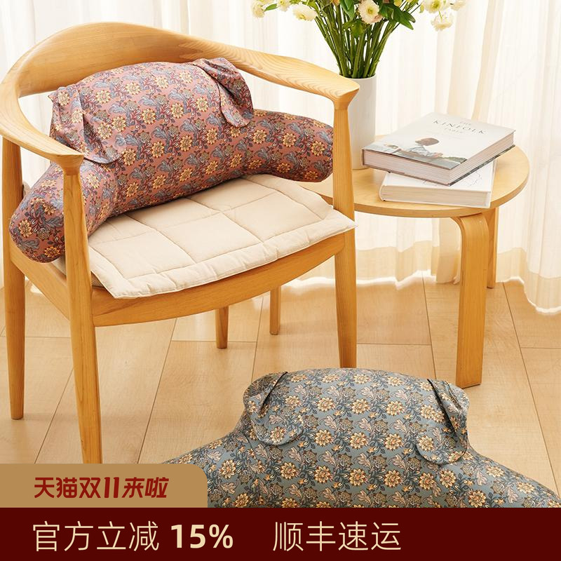 阳春小镇腰枕靠垫办公椅靠背垫工位腰靠垫护腰座椅腰托可拆洗久坐