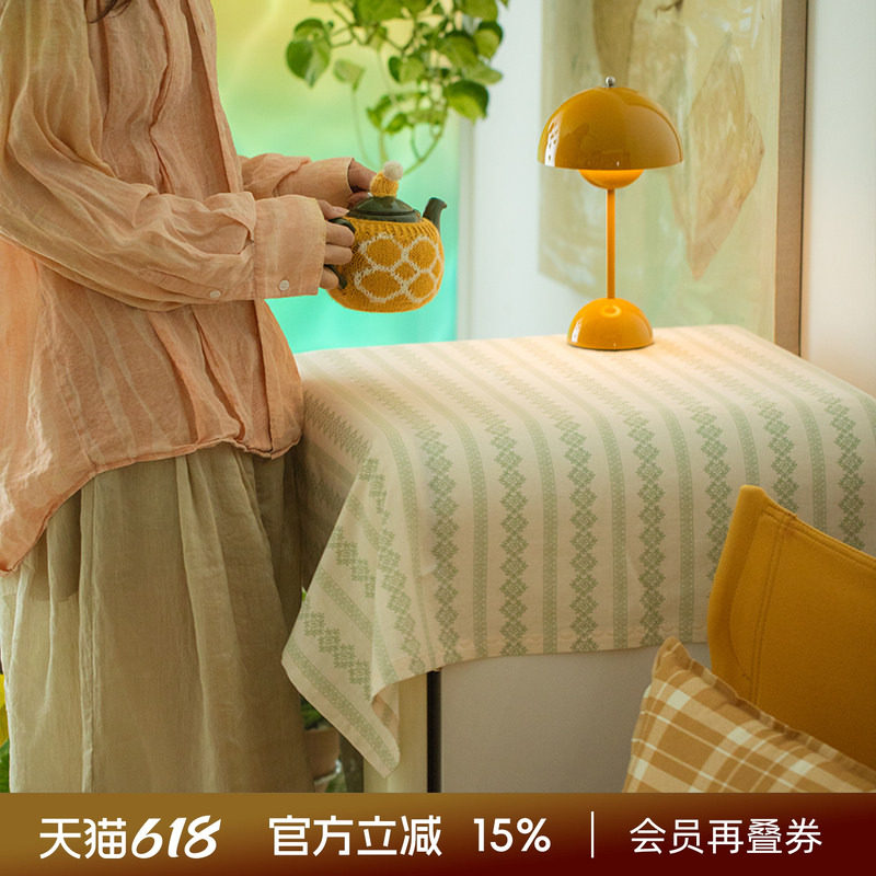 阳春小镇冰箱茶几盖布柜角柜多功能盖巾遮尘床头柜收纳柜小桌布