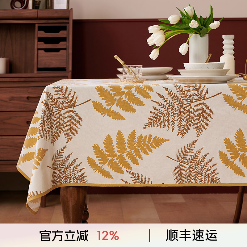 阳春小镇桌布现代简约餐桌布艺餐厅电视柜茶几盖布长方形台布