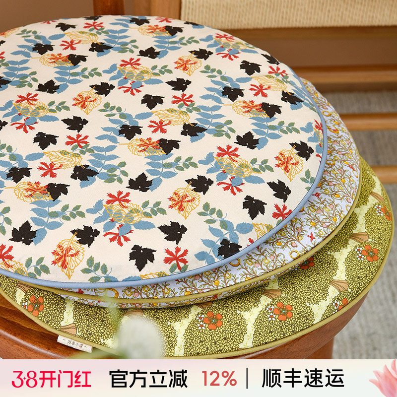 阳春小镇圆形布艺棉椅垫 可拆洗家用坐垫 儿童椅垫子办公坐垫定制