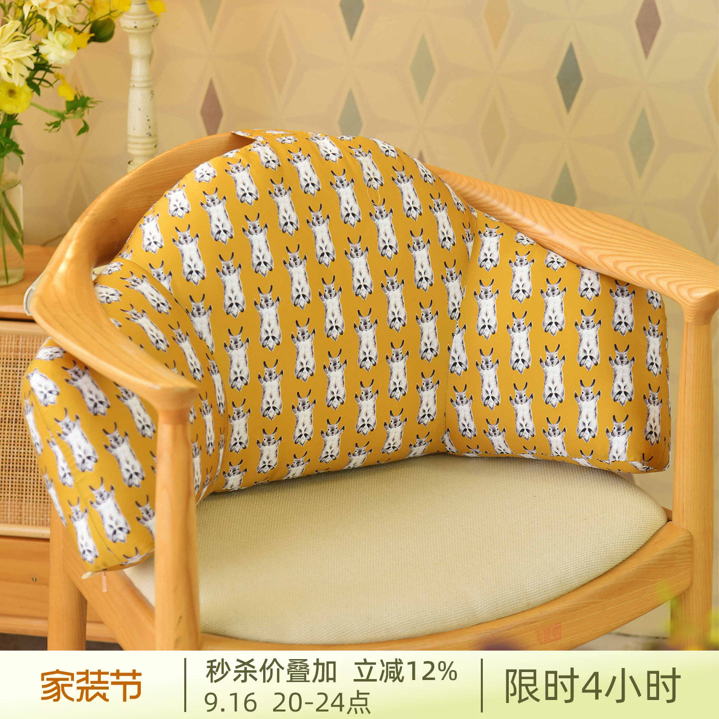 阳春小镇腰枕靠垫办公椅靠背垫工位腰靠垫护腰座椅腰托可拆洗久坐