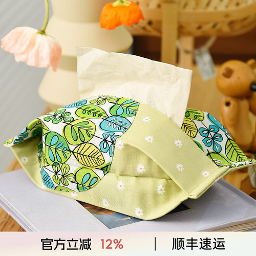 阳春小镇客厅餐厅家居布艺纸巾盒