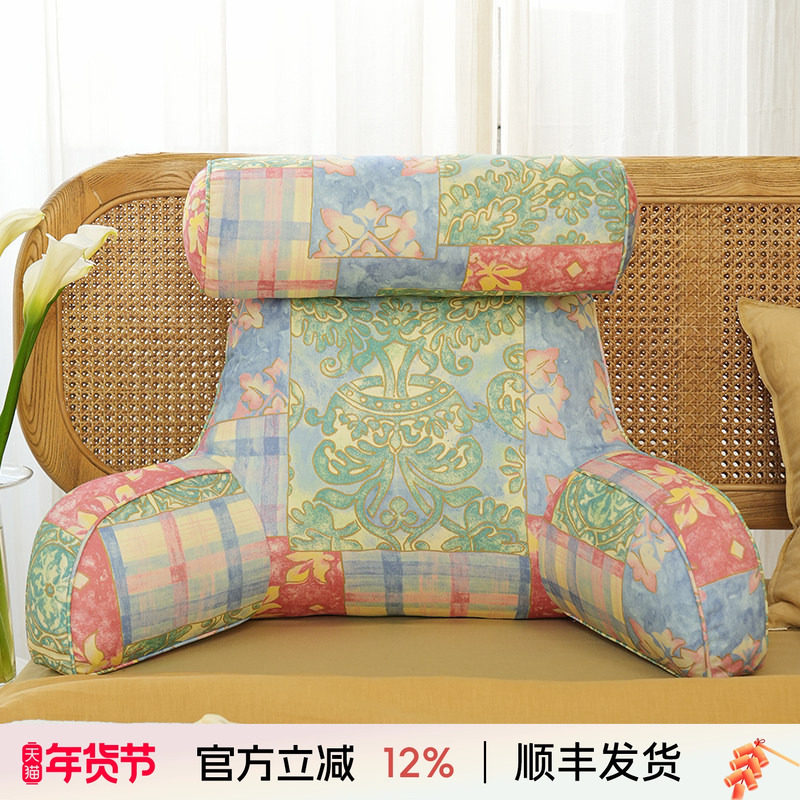 阳春小镇床头靠垫软包大靠背榻榻米沙发飘窗高级感腰靠卧室可拆洗,居家布艺,床头靠垫,淘宝优惠券,粉丝福利购,淘宝优惠卷