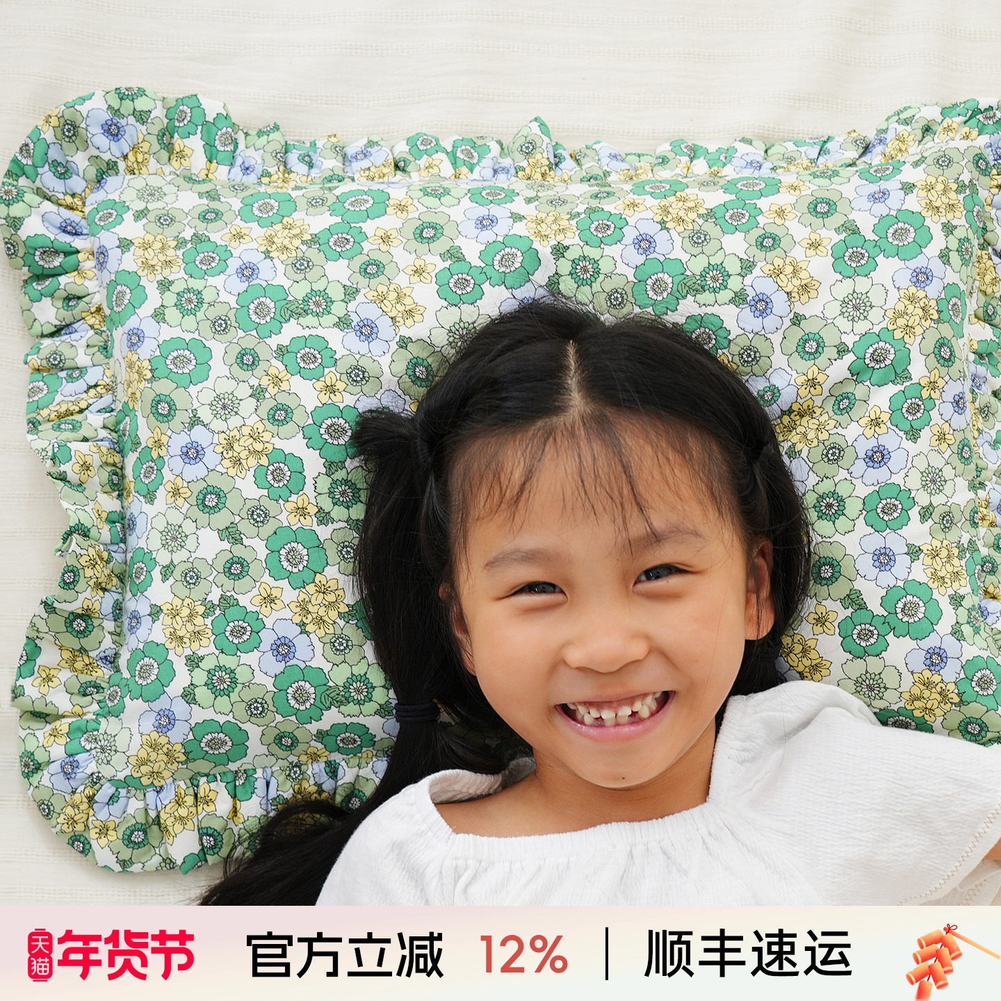 阳春小镇儿童枕头婴儿宝宝花边荞麦壳荞麦皮睡眠颈椎睡觉专用单人,床上用品,枕头/枕芯,淘宝优惠券,粉丝福利购,淘宝优惠卷