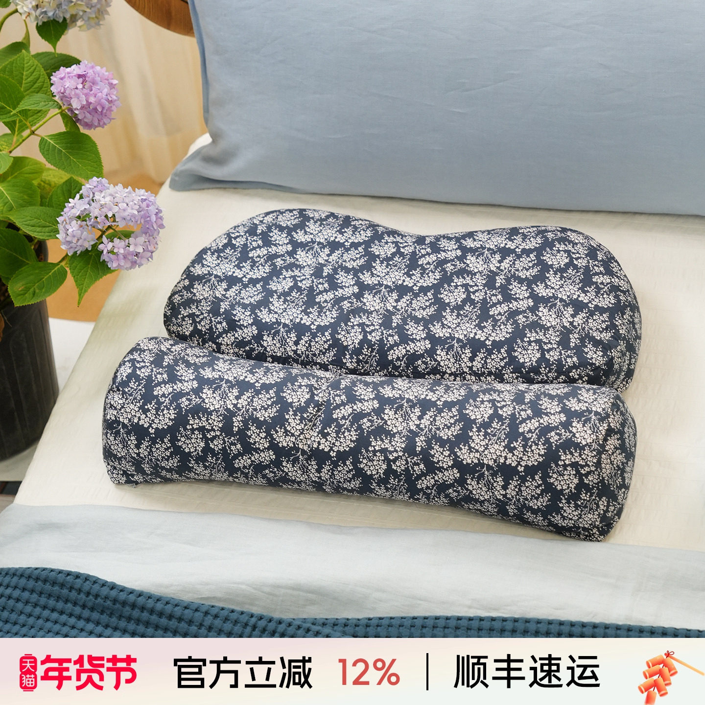 阳春小镇全荞麦壳分区枕头颈椎助睡眠荞麦皮成人单人家用可拆洗,床上用品,功能枕/保健枕/养生枕,淘宝优惠券,粉丝福利购,淘宝优惠卷