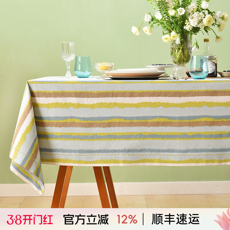 阳春小镇方桌布餐桌台布餐厅轻奢高级感长方形纯棉条纹氛围感定制