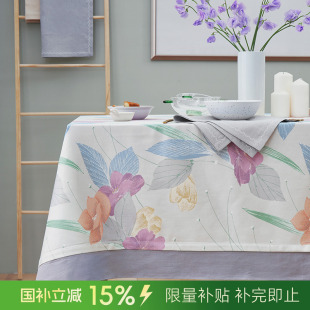 桌布风乡村田园复古茶几台布圆桌北欧棉麻餐桌布艺 阳春小镇法式