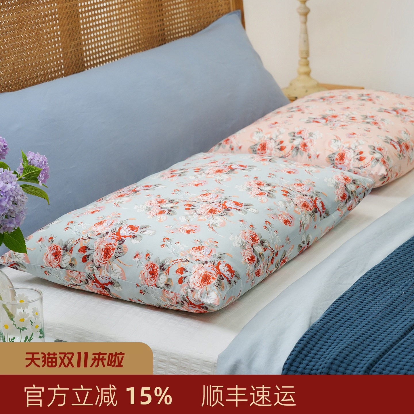 阳春小镇棉花枕头成人护颈椎助睡眠全棉枕法式碎花定制送礼可拆洗