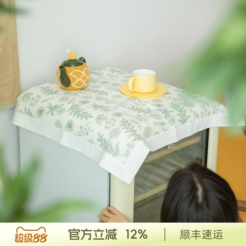 阳春小镇冰箱茶几盖布柜角柜多功能盖巾遮尘床头柜收纳柜小桌布