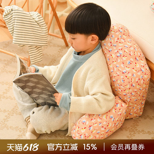 阳春小镇靠垫适合儿童
