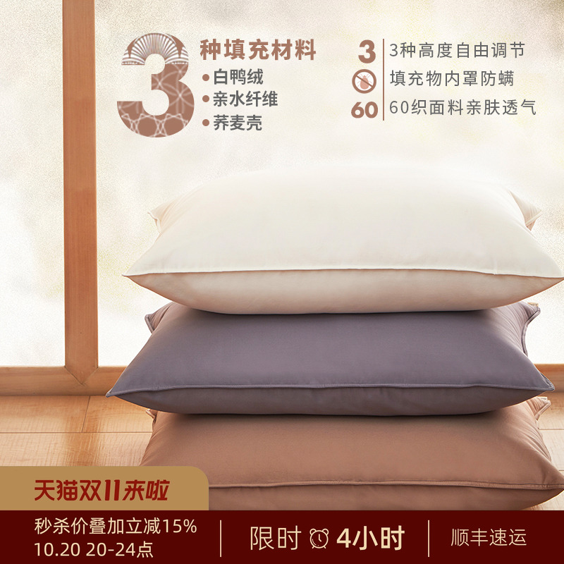 阳春小镇单人荞麦枕羽
