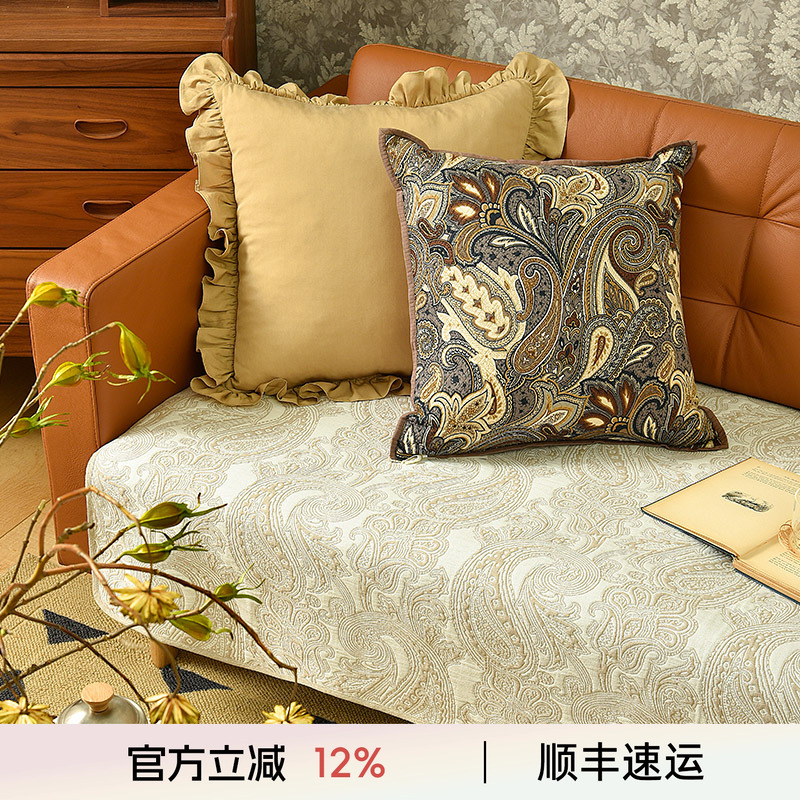 盖巾沙发阳春小镇简约通用