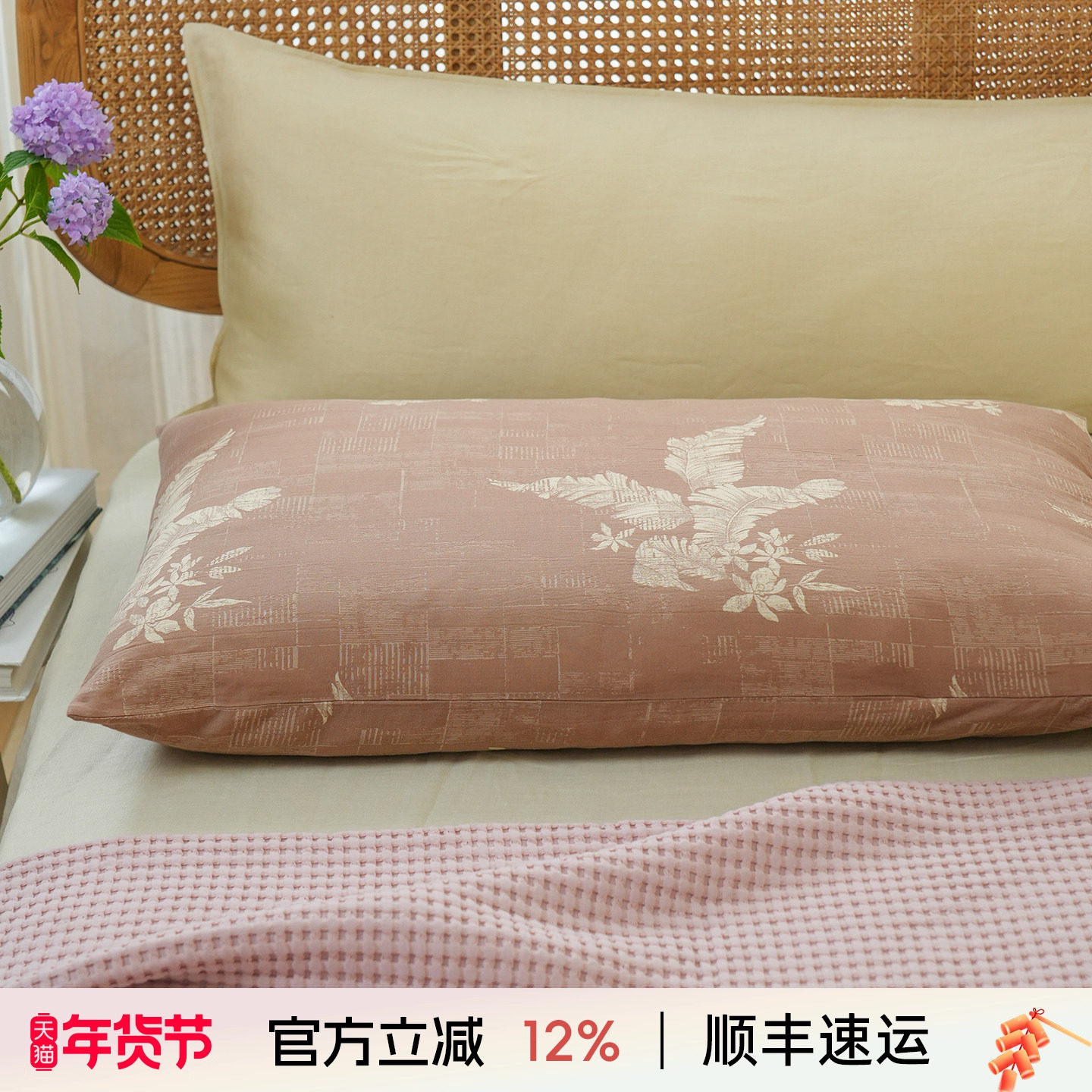 阳春小镇颈椎助睡眠枕头软枕棉花成人单人水洗棉家用高端可拆洗,床上用品,棉花枕,淘宝优惠券,粉丝福利购,淘宝优惠卷