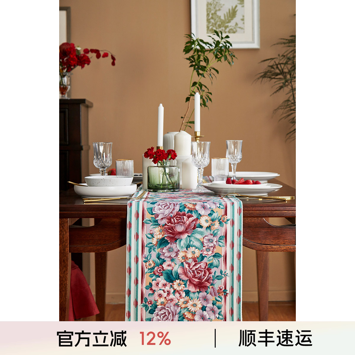 阳春小镇美式北欧现代简约桌旗