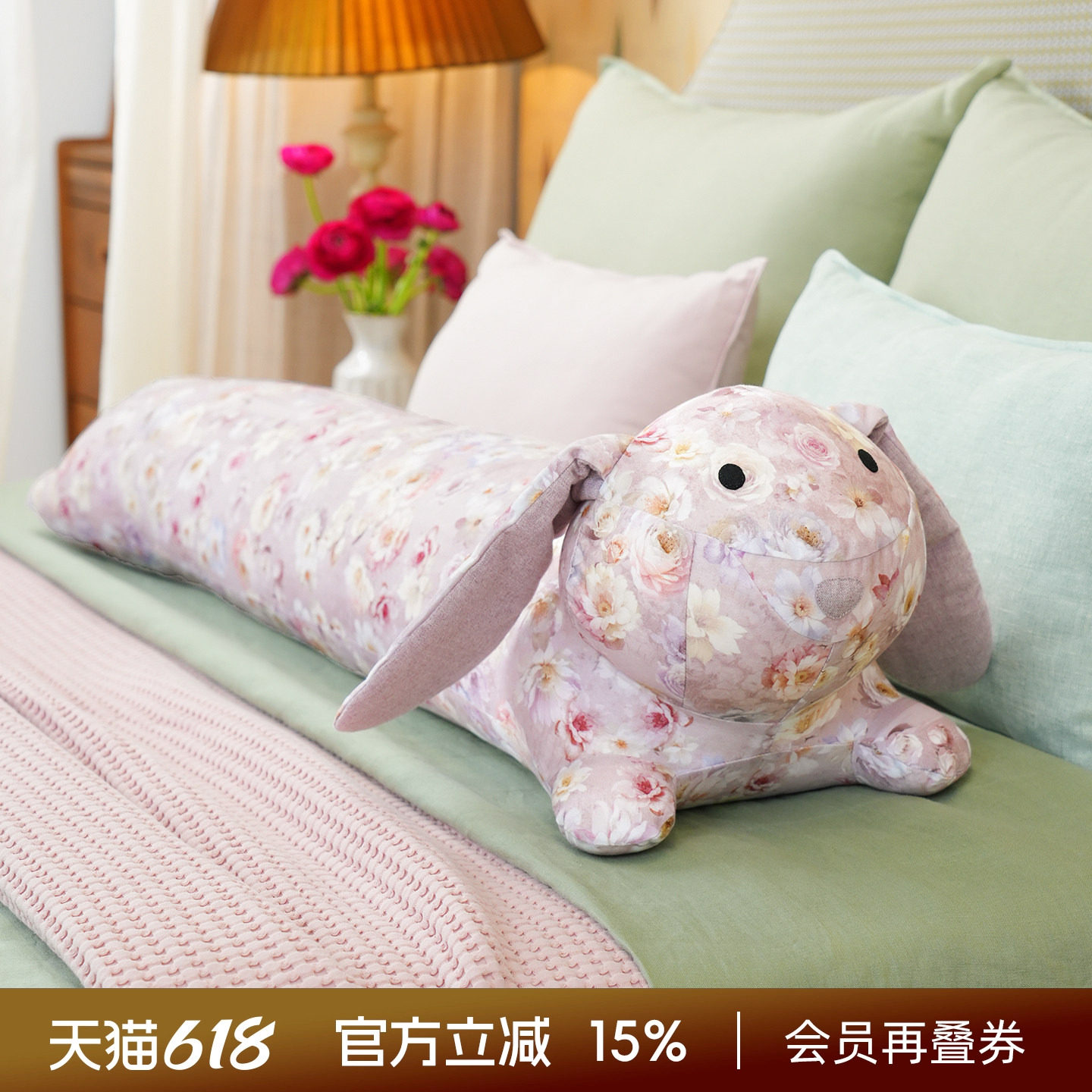 阳春小镇小兔子搂睡抱枕睡觉等身夹腿抱枕长条轻奢高级感可拆洗