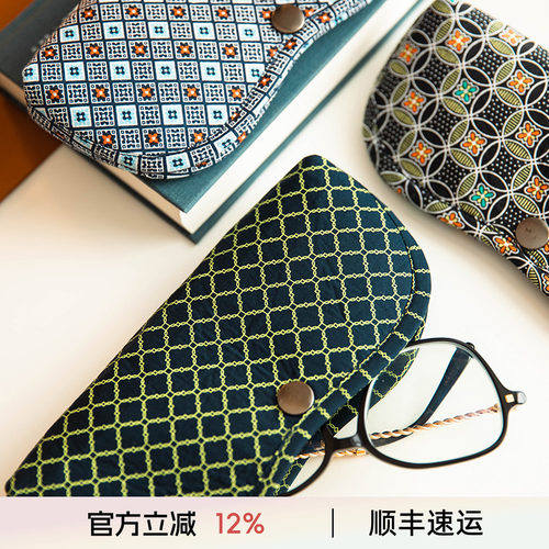 阳春小镇眼镜盒经典花色