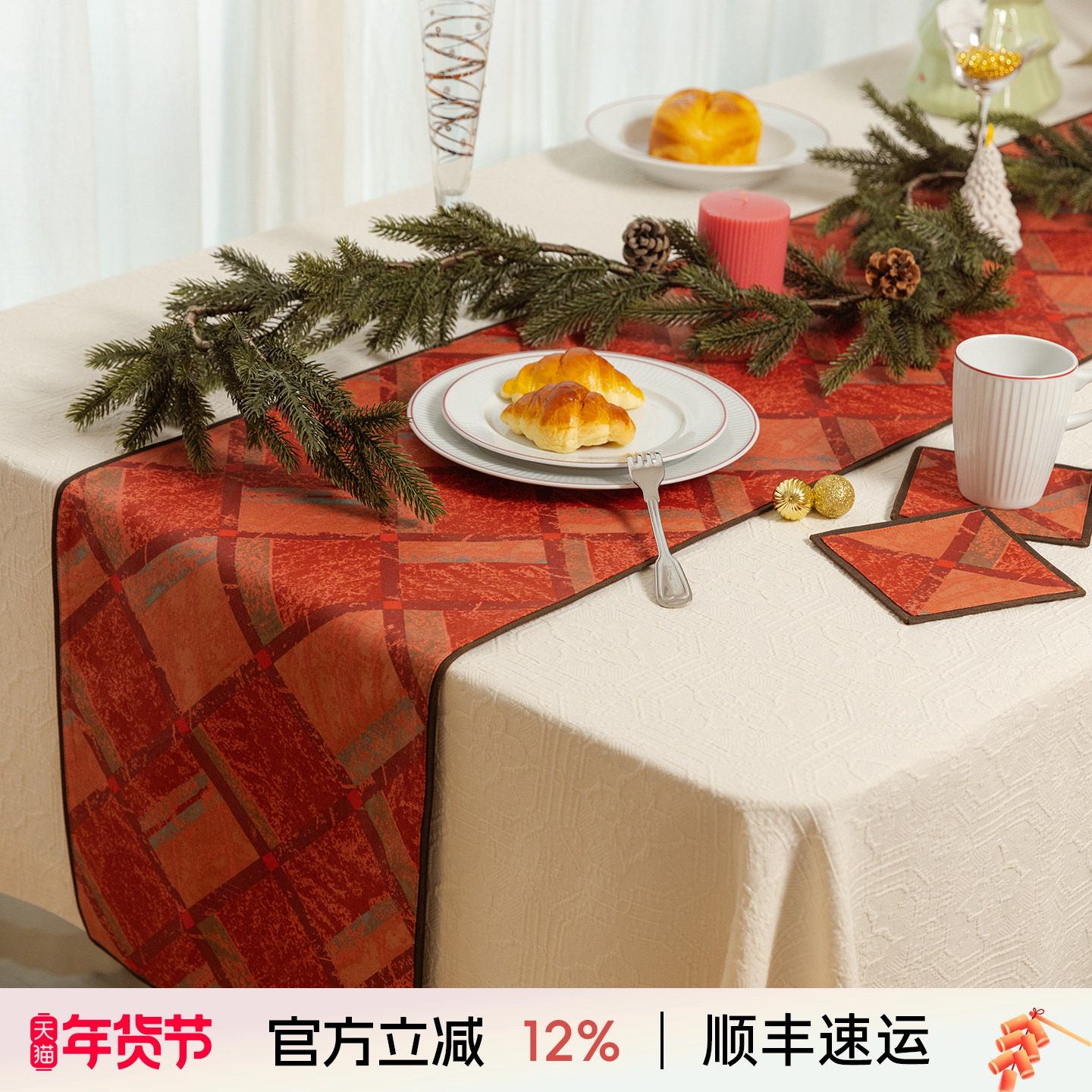 阳春小镇桌旗轻奢高端结婚复古美式高级感茶几茶旗餐桌五斗电视柜,居家布艺,桌旗,淘宝优惠券,粉丝福利购,淘宝优惠卷