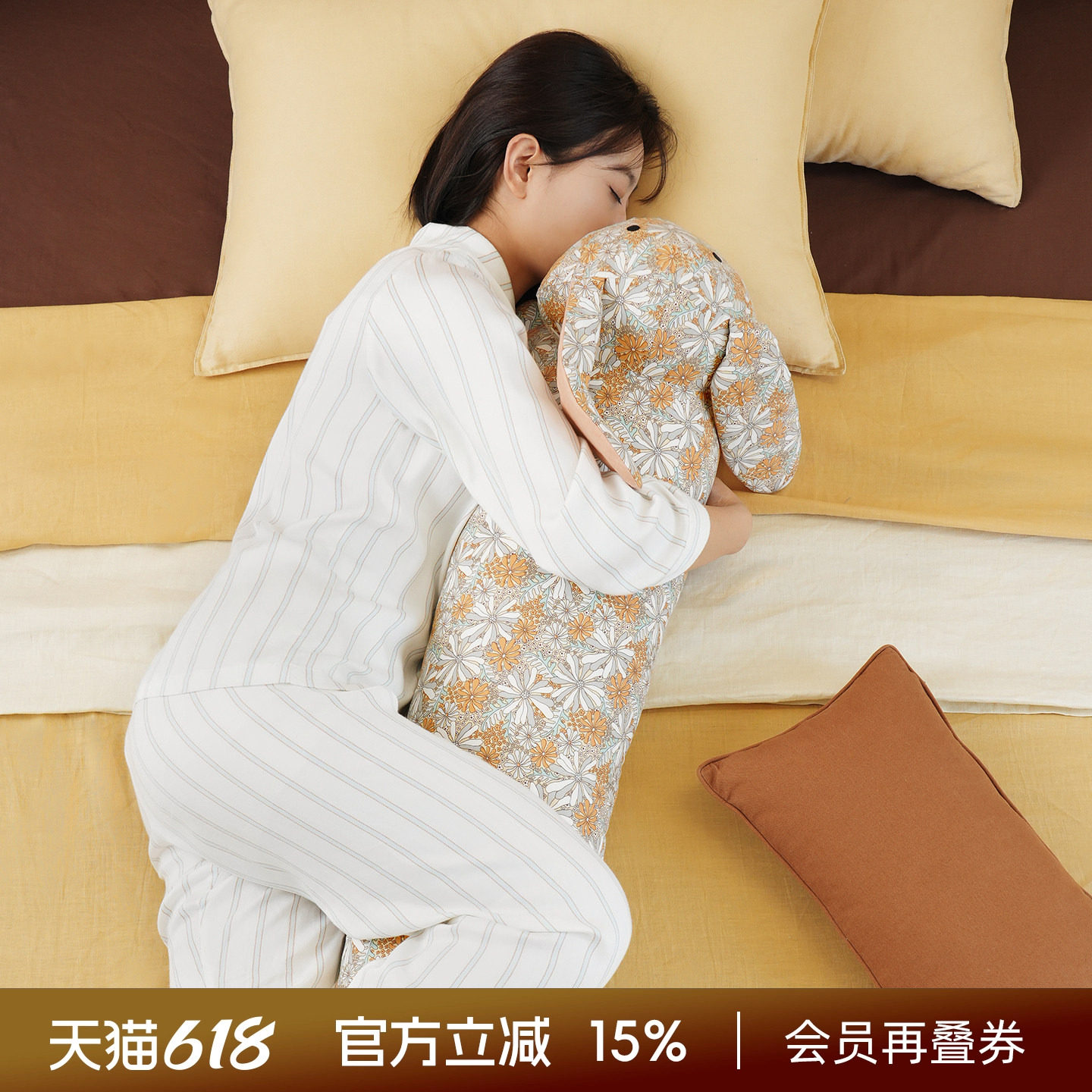 阳春小镇兔子搂睡抱枕骑着睡的抱枕可拆洗夹睡夹腿睡觉长条高级感