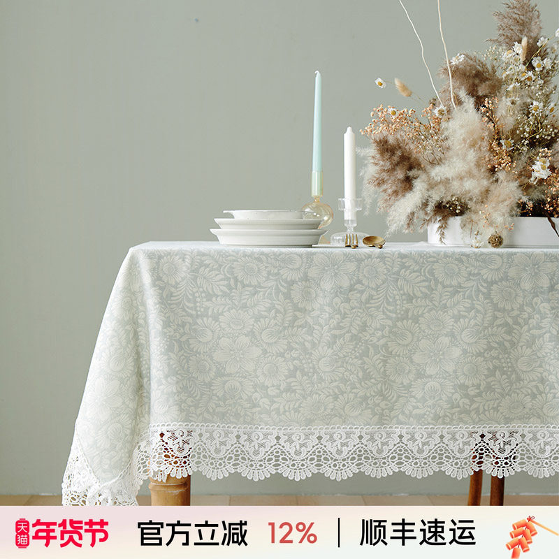 阳春小镇餐桌布艺蕾丝中式提花桌布棉长方形家用餐厅茶几台布圆桌