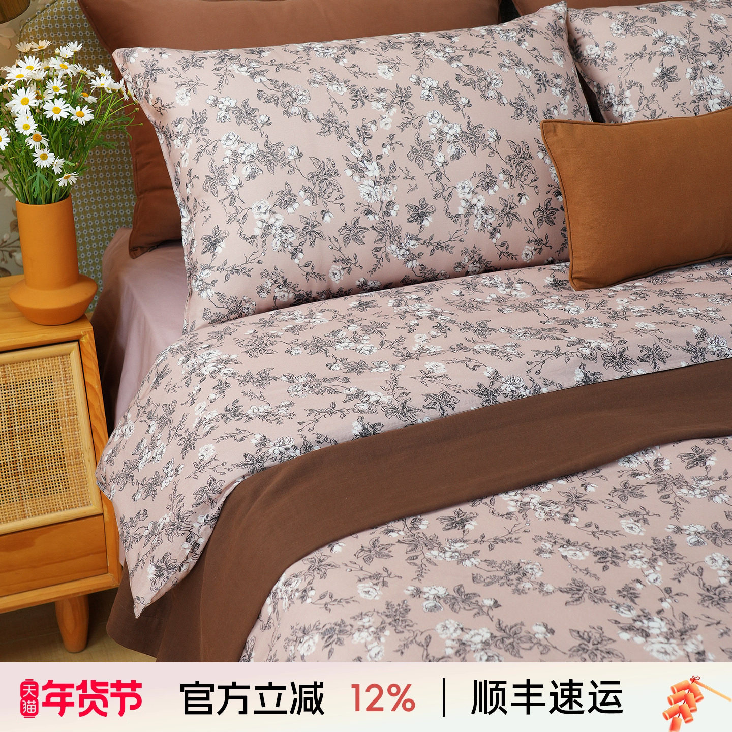 阳春小镇床上四件套纯棉被罩床单枕罩高级感主卧室亲肤定制,床上用品,床品套件/四件套/多件套,淘宝优惠券,粉丝福利购,淘宝优惠卷