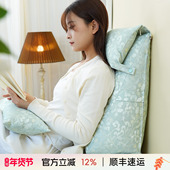 阳春小镇床头靠垫软包大靠背腰部支撑沙发飘窗榻榻米高级感可拆洗