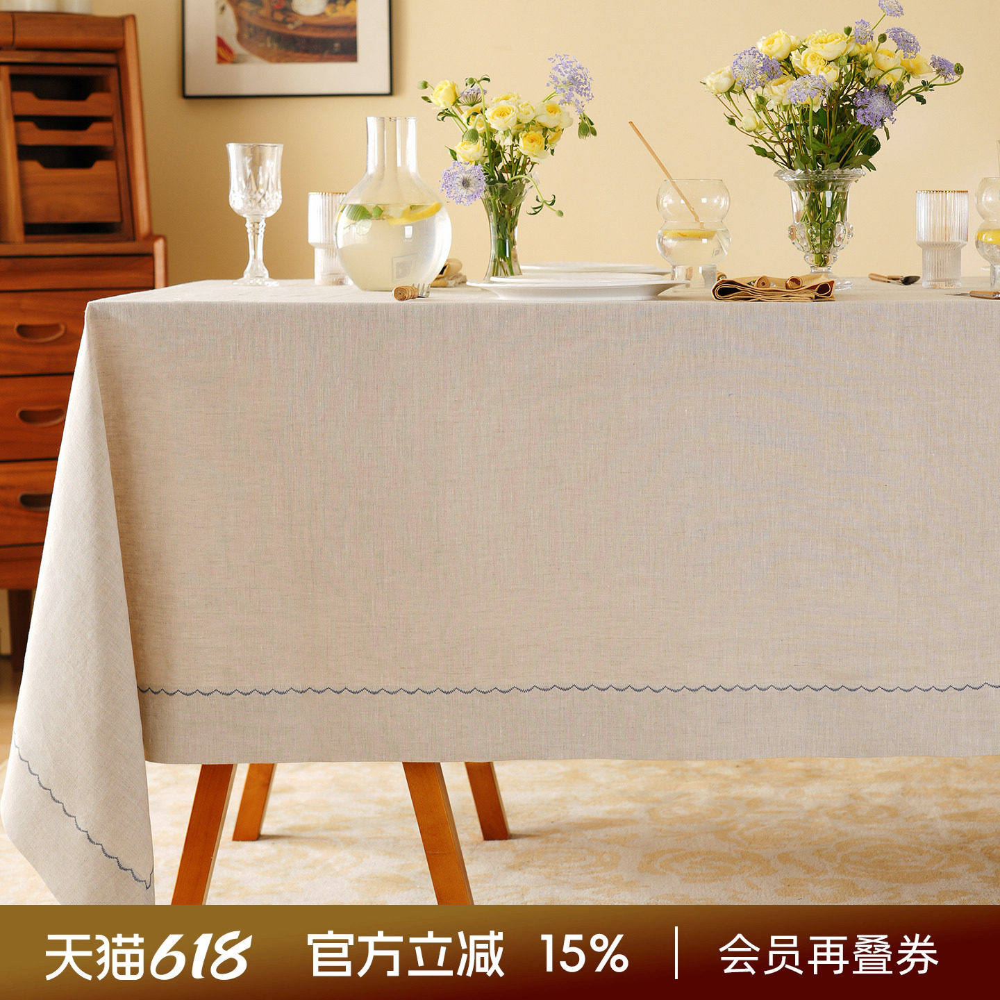 阳春小镇亚麻纯色方桌布餐桌餐厅轻奢高级感长方形复古氛围感定制