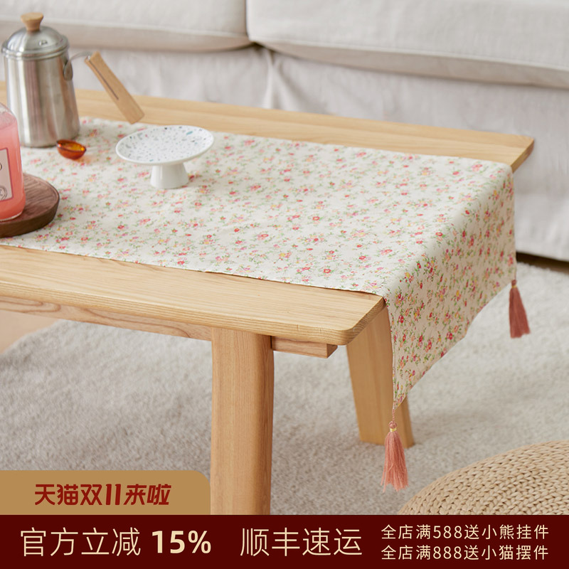 阳春小镇冰箱洗衣机盖巾田园桌旗