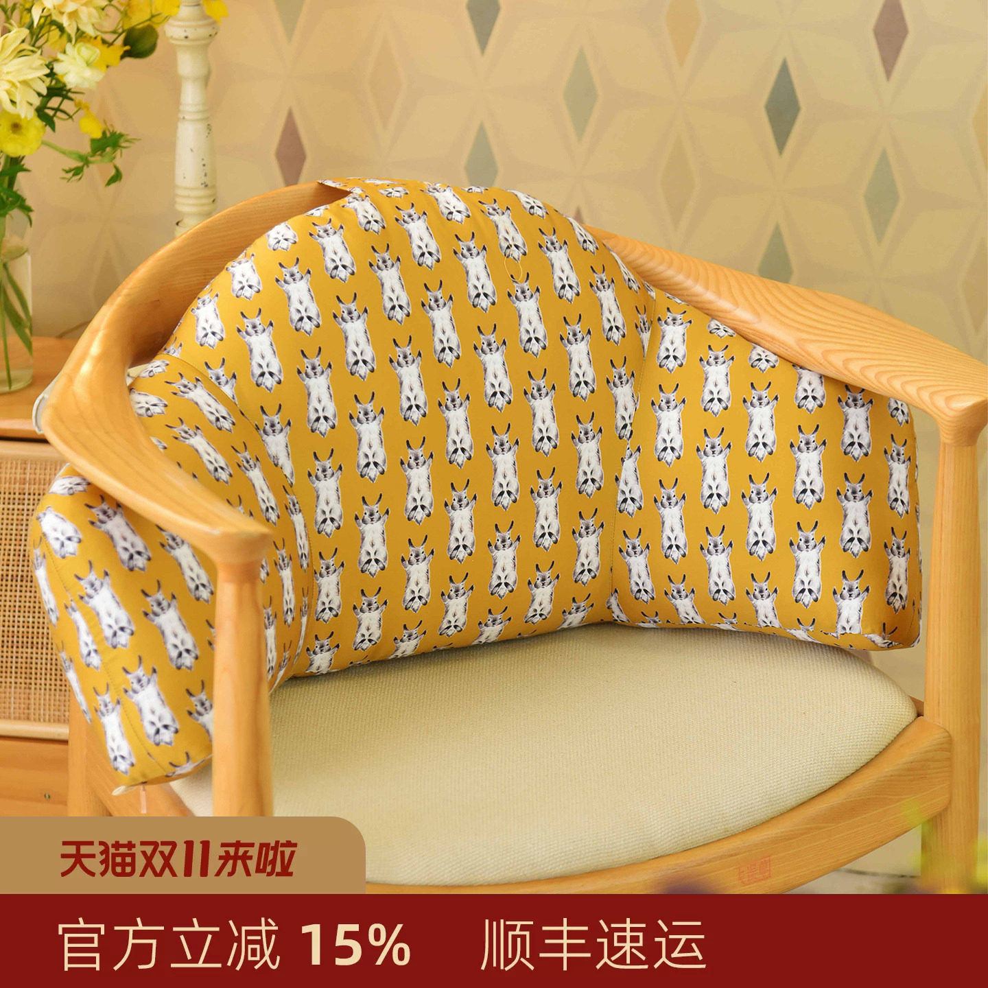 阳春小镇腰枕靠垫办公椅靠背垫工位腰靠垫护腰座椅腰托可拆洗久坐