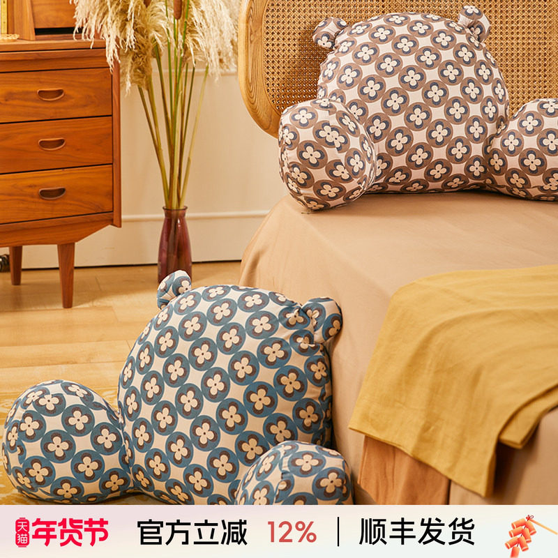 阳春小镇床头靠垫大靠背软包腰靠抱枕沙发飘窗床上看书儿童可拆洗,居家布艺,床头靠垫,淘宝优惠券,粉丝福利购,淘宝优惠卷