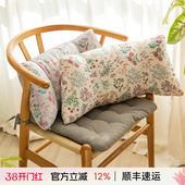 阳春小镇靠垫办公室护腰靠座椅腰枕靠背久坐办公椅子腰垫靠枕软包