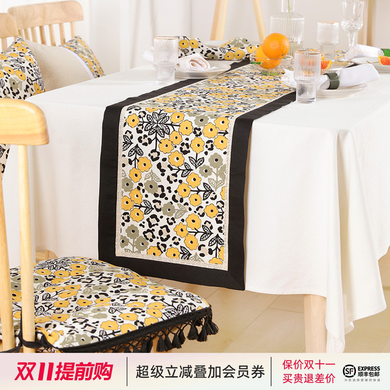 阳春小镇 北欧桌旗轻奢现代简约ins餐桌装饰长条蕾丝茶几桌布桌旗