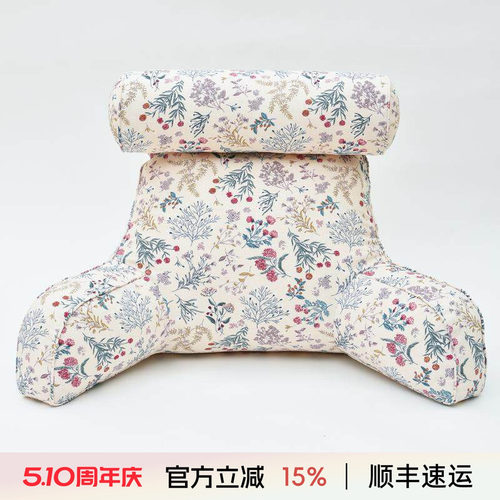 阳春小镇腰靠外罩搭配产品