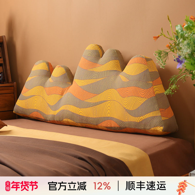 阳春小镇假山床头靠垫软包大靠背榻榻米沙发卧室床靠枕护腰可拆洗,居家布艺,床头靠垫,淘宝优惠券,粉丝福利购,淘宝优惠卷