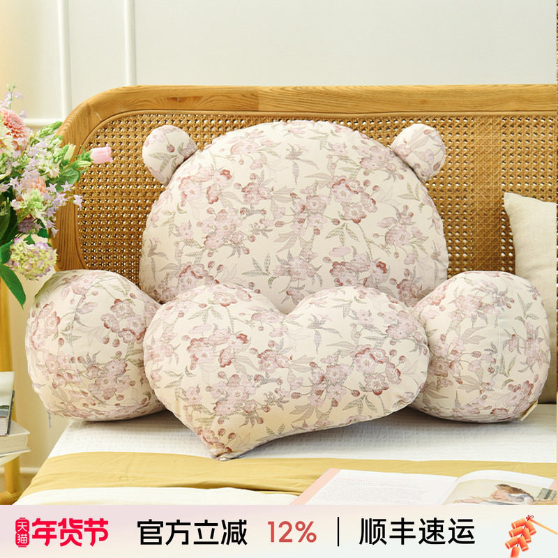 阳春小镇床头靠垫大靠背软包腰靠抱枕沙发飘窗床上看书儿童可拆洗,居家布艺,床头靠垫,淘宝优惠券,粉丝福利购,淘宝优惠卷
