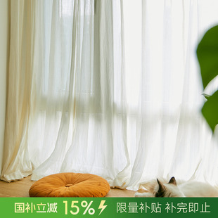 阳春小镇窗帘遮光轻奢高端现代简约飘窗遮阳卧室白色纯棉镂空定制
