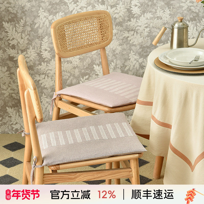 阳春小镇坐垫椅子垫现代办公室久坐座垫纯色四季通用简约凳子垫子,居家布艺,椅垫,淘宝优惠券,粉丝福利购,淘宝优惠卷