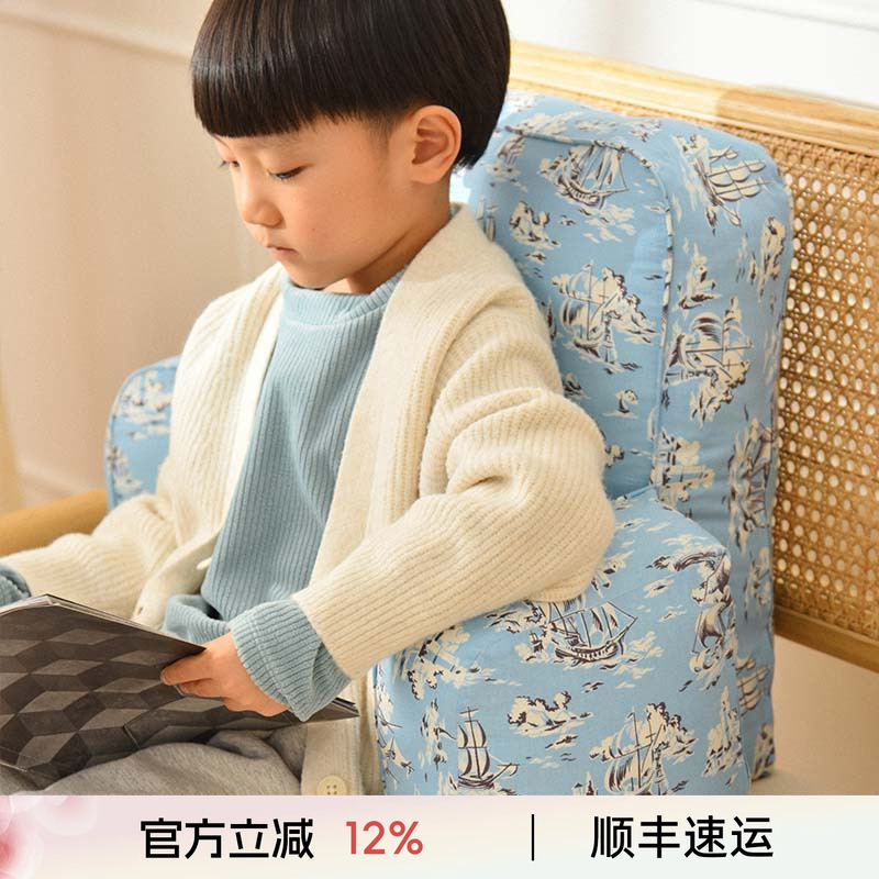 阳春小镇儿童靠垫软硬适中