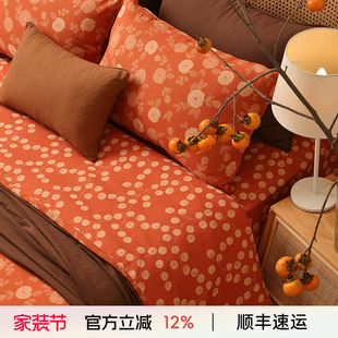 阳春小镇玫瑰床上四件套全棉纯棉床单被罩枕罩床品结婚轻奢高级感