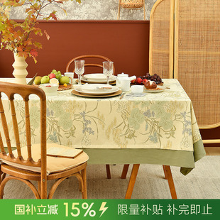 阳春小镇北欧简约风桌布高级感轻奢餐桌布2021年新手作布艺家用