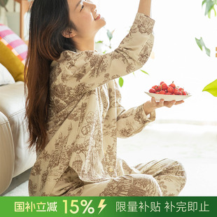 阳春小镇卢瓦尔河谷家居服睡衣女套装 纯棉薄款 复古风高级感夏季