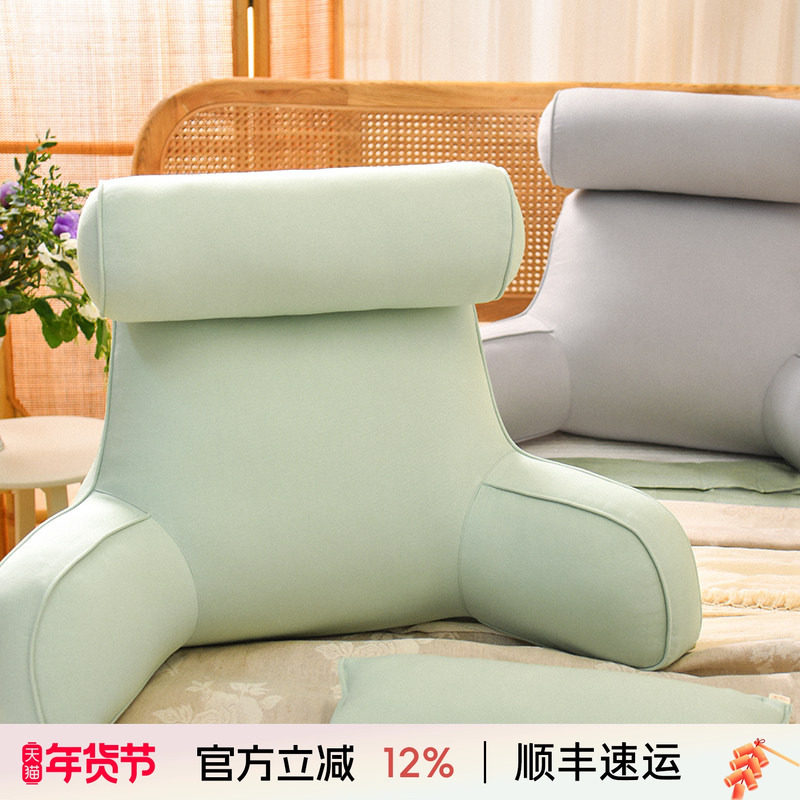 阳春小镇竹纤维床头靠垫软包大靠背沙发飘窗卧室看书榻榻米可拆洗,居家布艺,床头靠垫,淘宝优惠券,粉丝福利购,淘宝优惠卷