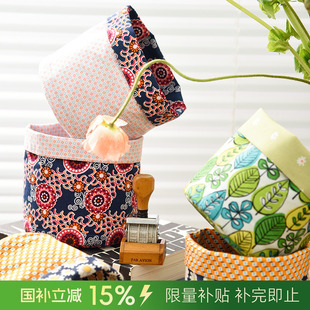 阳春小镇家用收纳筐杂物针线收纳盒桌面杂物简约创意迷你储物筐